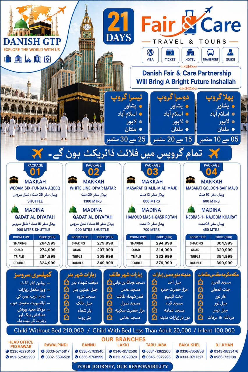 21 DAYS UMRAH
